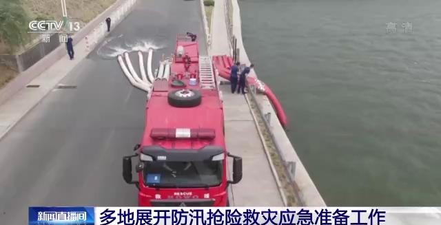 防汛物資一覽表|防汛器材有哪些|防汛物資清單|防汛物資主要包括哪些?|防汛工具包括哪些|應急搶險物資清單|常用防汛應急物資清單|防洪防汛安全教育