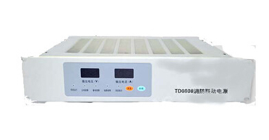 泰和安TD0808消防聯(lián)動電源