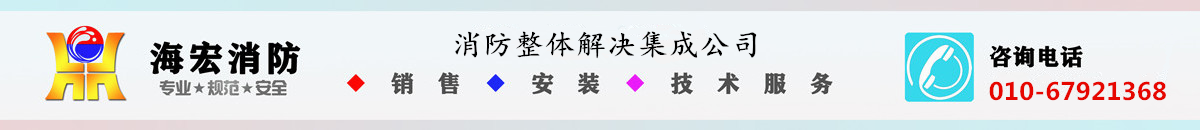 消防車(chē)維修保養(yǎng)