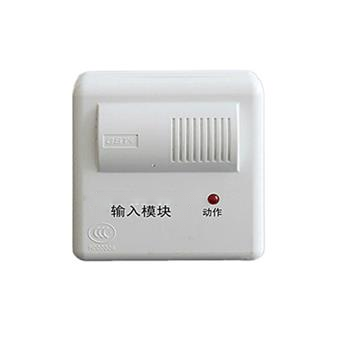 輸入模塊