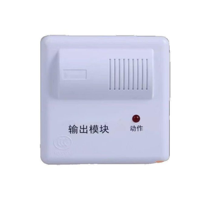 輸出模塊
