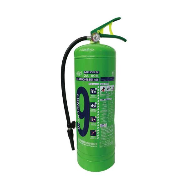 MPZ/9手提式水基型滅火器