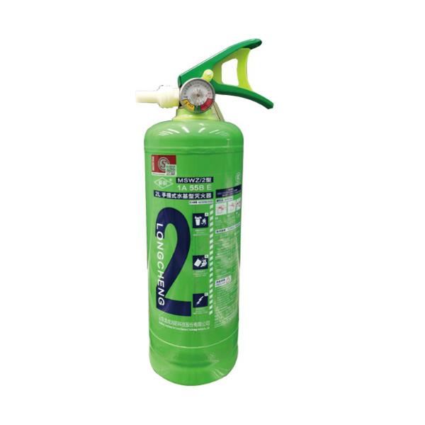 MSWZ/2手提式水霧型滅火器