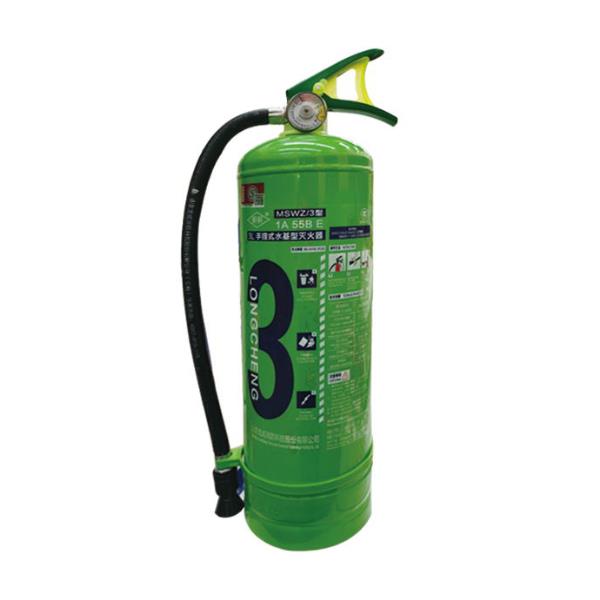 MSWZ/3手提式水霧型滅火器