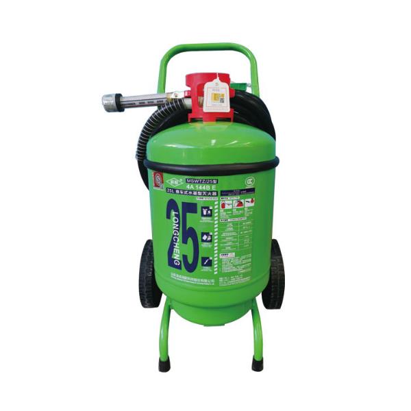 MSWTZ/25推車式水霧型滅火器