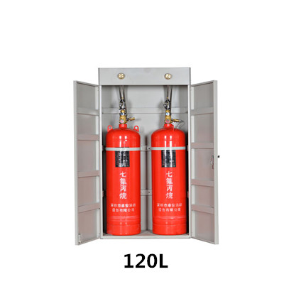 <b>120L柜式雙瓶組七氟丙烷滅火裝置</b>