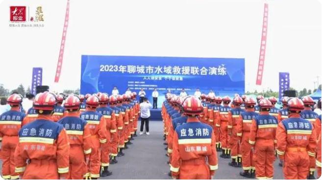 聊城市開展2023年水域救援聯合演練，提高實戰能力